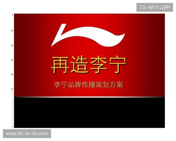 以足球广告为核心探讨体育营销模式创新与品牌传播策略研究